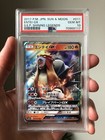 Entei  GX