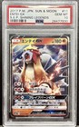 Entei  GX