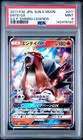 Entei  GX