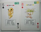 Exeggutor