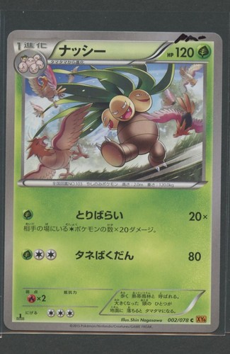 Exeggutor