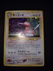 Porygon2