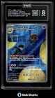 Team Rocket's Tarountula