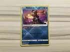 Radiant Greninja