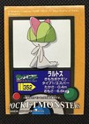 Ralts