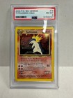 Typhlosion
