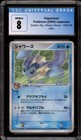 Vaporeon