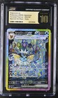 Vaporeon
