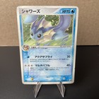 Vaporeon