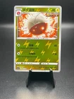 Electrode