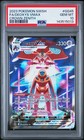 Deoxys VMAX