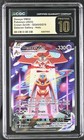 Deoxys VMAX