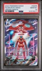 Deoxys VMAX