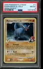 Rampardos