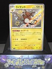 Raichu