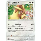 Lopunny
