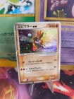 Hitmonchan ex