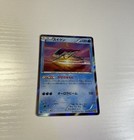 Suicune