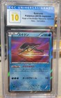 Suicune