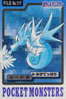 Seadra