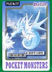 Seadra
