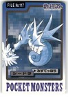 Seadra