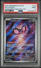 Pecharunt ex