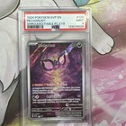 Pecharunt ex
