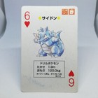Rhydon
