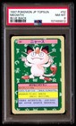 Meowth