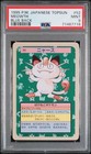 Meowth