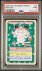 Meowth