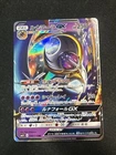 Heatran GX
