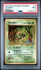 Dodrio