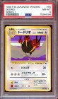 Dodrio