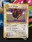 Dodrio
