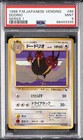 Dodrio