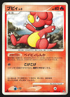 Magby