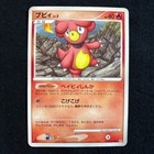 Magby