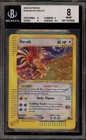 Ho-Oh
