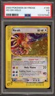 Ho-Oh