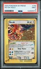 Ho-Oh