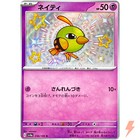 Natu