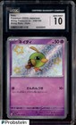 Natu