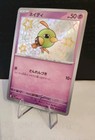 Natu