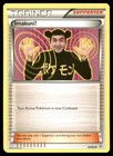 Imakuni?