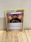 Imakuni?