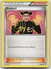 Imakuni?