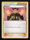 Imakuni?