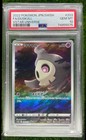 Duskull